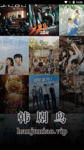 韩剧鸟最新版2022截图2