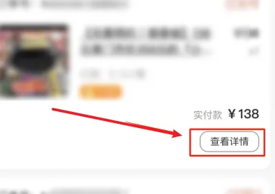 联联周边游