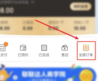 联联周边游