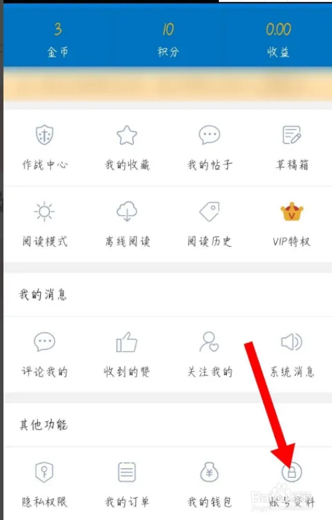 米尔军事