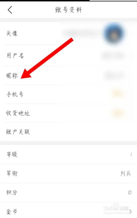 米尔军事