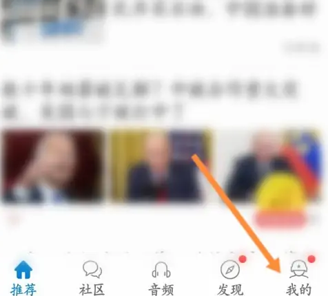 米尔军事