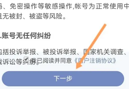米尔军事