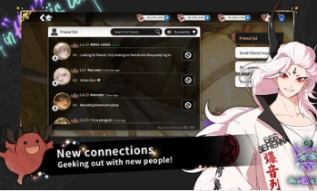 地狱有什么不好