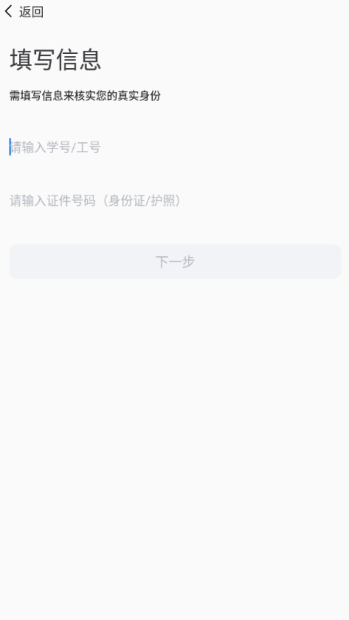 i集大