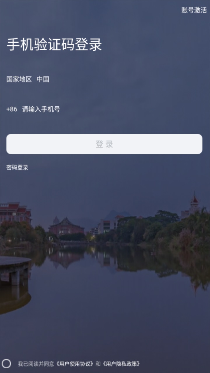 i集大