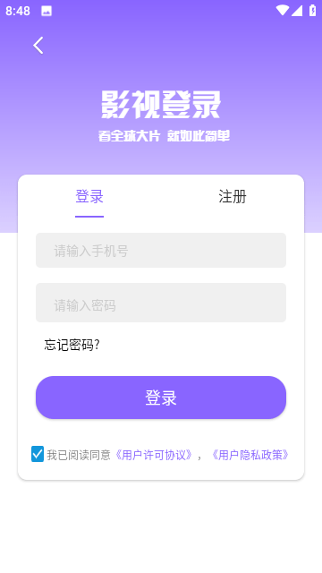 金瓜影视