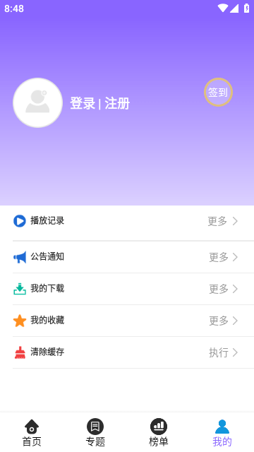 金瓜影视