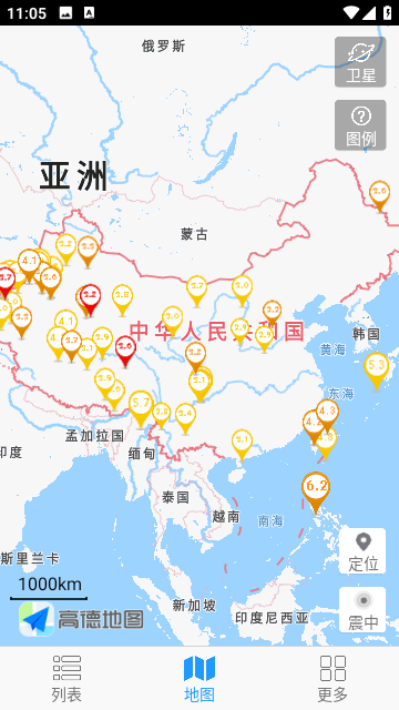 地震速报