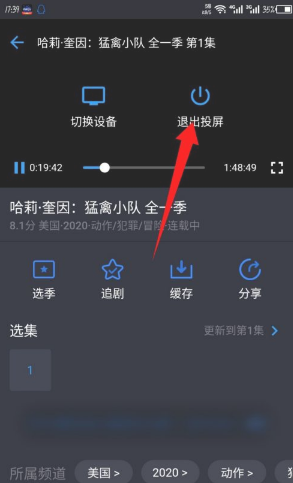 美剧星球