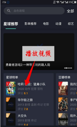 美剧星球