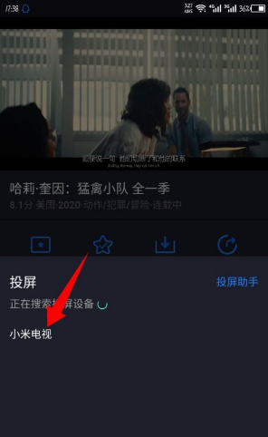 美剧星球