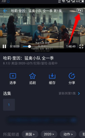 美剧星球