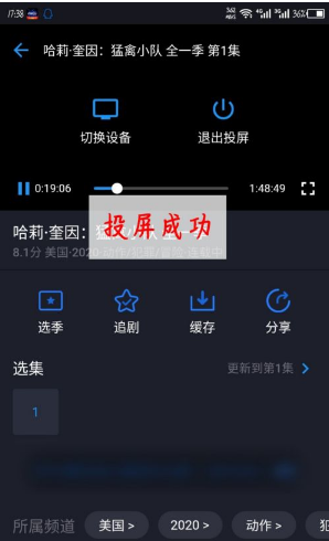 美剧星球