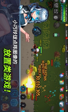 超能力者养成内置菜单