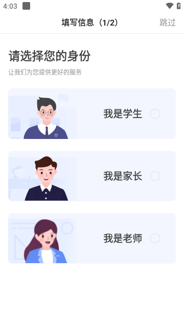 小猿搜题