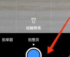 小猿搜题