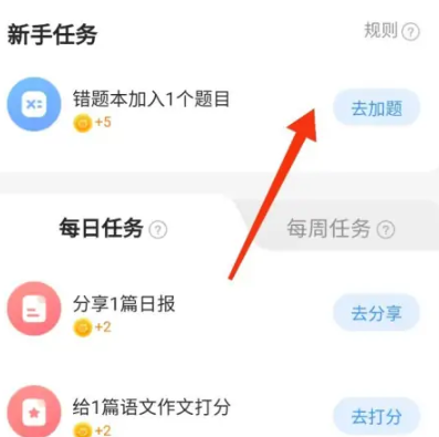 小猿搜题