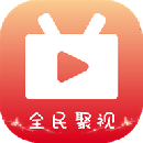 全民聚视