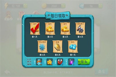 疯狂打怪兽