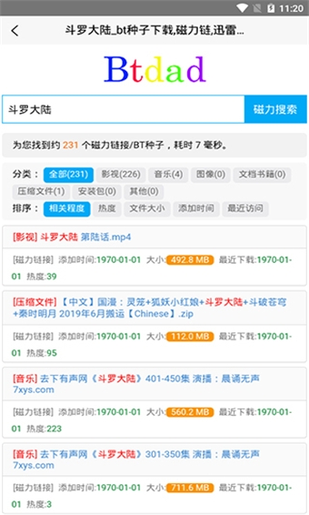 btdad磁力搜索