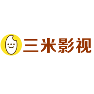 三米影视