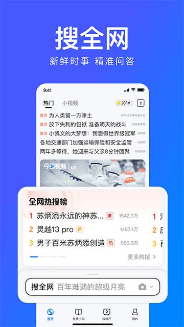 搜狗识图