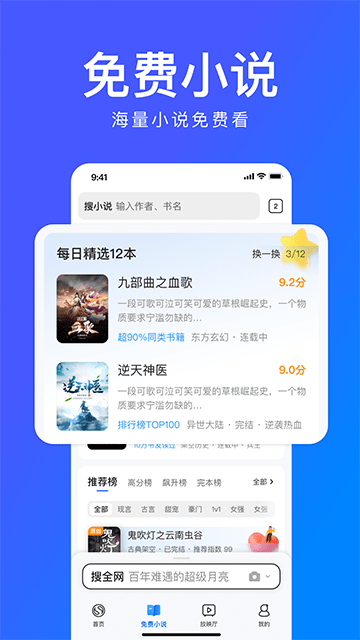 搜狗识图