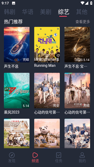 九七影院