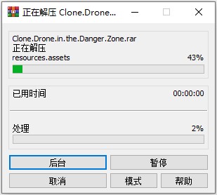 机器人角斗场