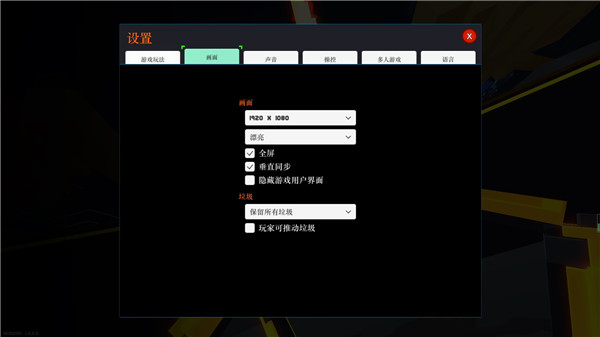 机器人角斗场