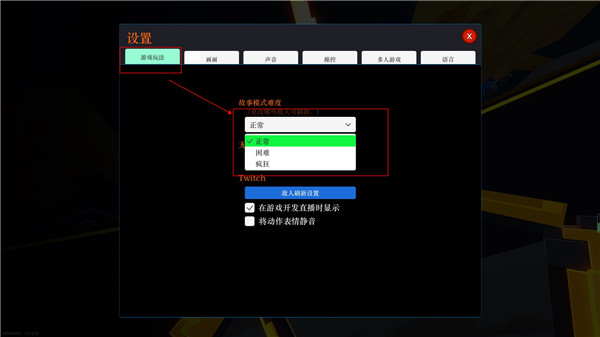 机器人角斗场