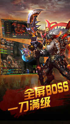 火龙打金3d散人传奇仙魔神迹