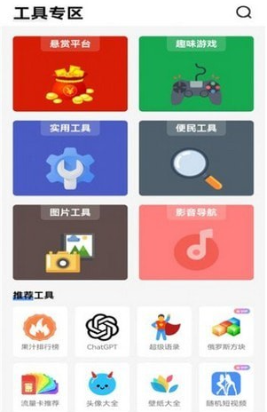 安白软件库