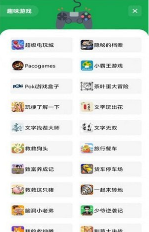 安白软件库