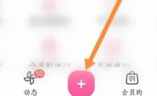 bilibili私人直播间