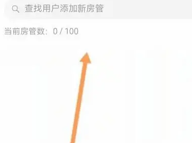 bilibili私人直播间