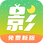 月亮影视大全2023