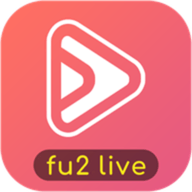 Fu2live轻量版
