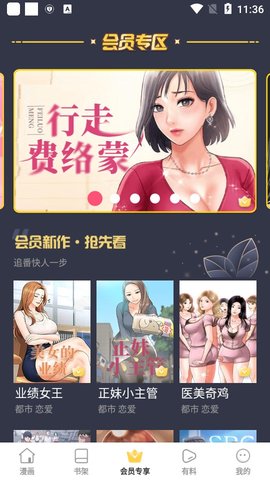 星星动漫网