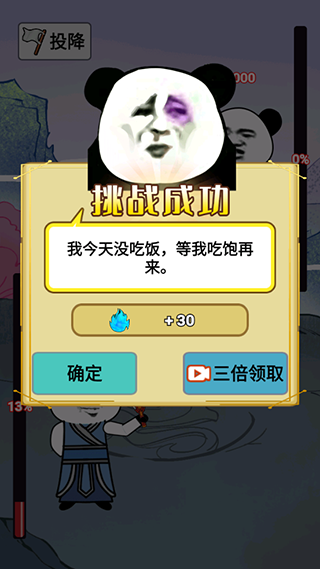 重生之我是大反派