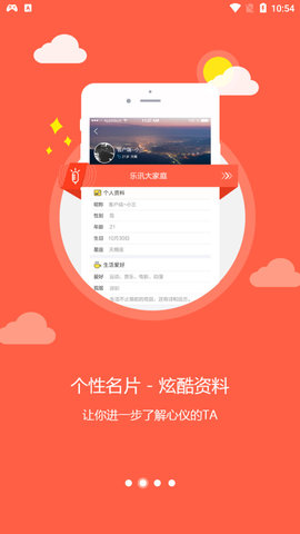 乐讯社区