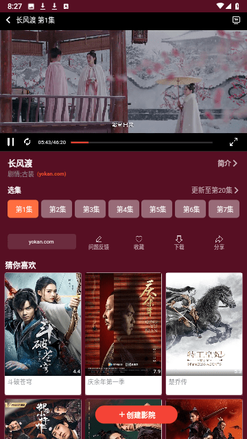 888影视
