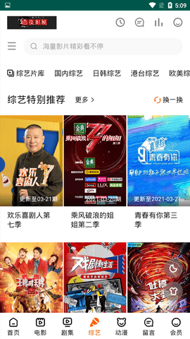 888影视