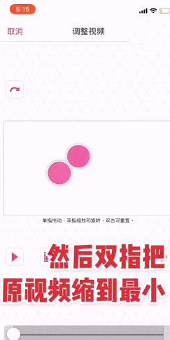 videostar