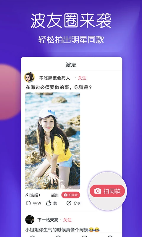 波波视频2023