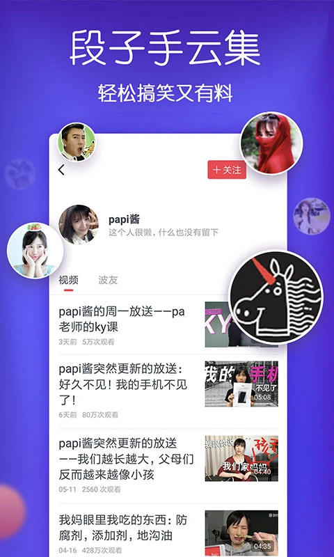 波波视频2023