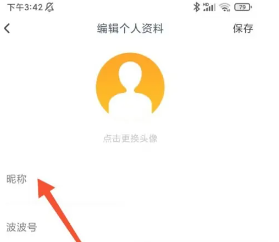 波波视频2023