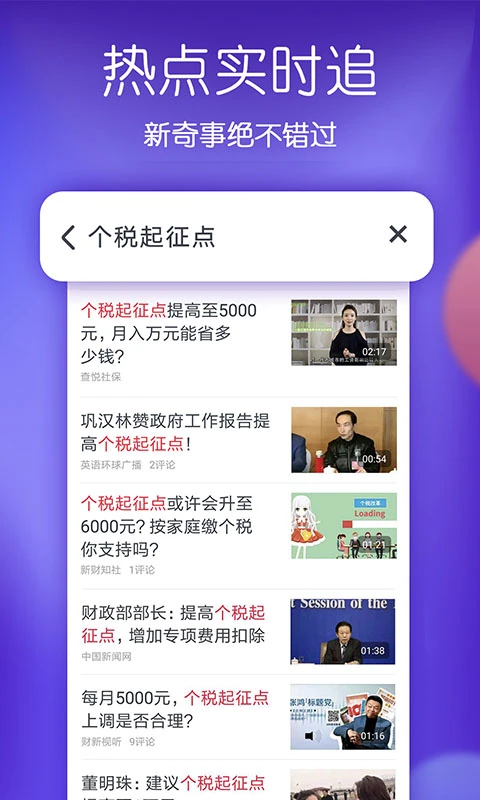 波波视频2023