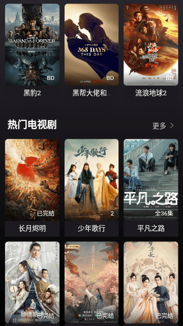 看戏网